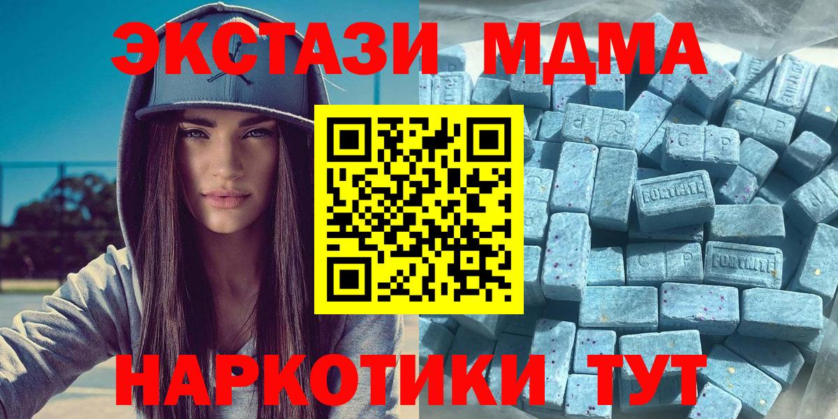 Ecstasy таблы Буйнакск