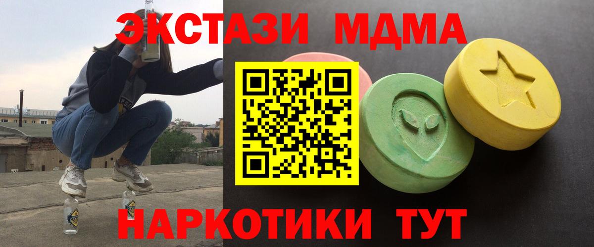 Ecstasy  Вход с VPN  Буйнакск  ЭКСТАЗИ 250 мг  ЭКСТАЗИ 300 mg 
