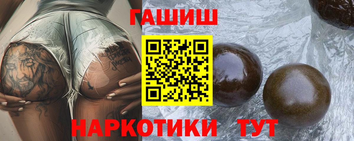 Гашиш Изолятор  Гашиш ice o lator  Гашиш  Буйнакск  Вход с VPN 