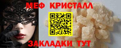 ГАЛЛЮЦИНОГЕННЫЕ ГРИБЫ Жуковский