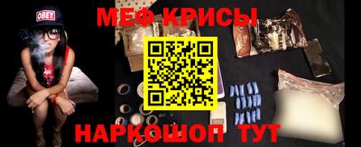 мяу мяу мука Заволжье