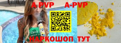 a pvp Заводоуковск