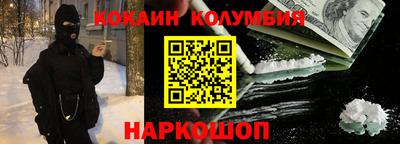 COCAINE Изобильный