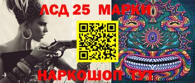 ГАЛЛЮЦИНОГЕННЫЕ ГРИБЫ Жуковский