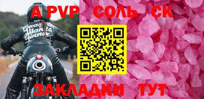 a pvp Заводоуковск