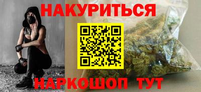 марки nbome Ипатово