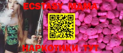ГАЛЛЮЦИНОГЕННЫЕ ГРИБЫ Жуковский