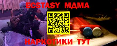 ГАЛЛЮЦИНОГЕННЫЕ ГРИБЫ Жуковский