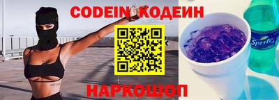 мяу мяу мука Заволжье