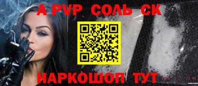 a pvp Заводоуковск