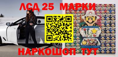 ГАЛЛЮЦИНОГЕННЫЕ ГРИБЫ Жуковский