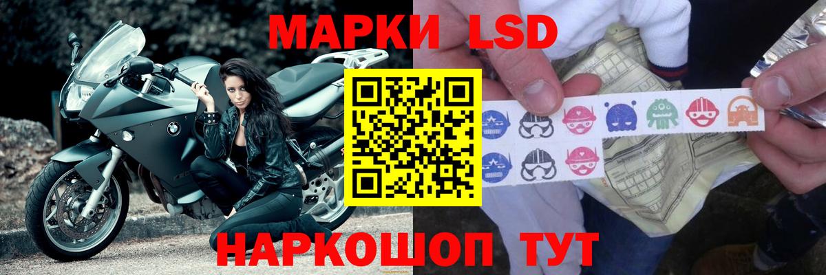 ЛСД экстази кислота  ЛСД экстази  OMG онион  Буйнакск  LSD-25 экстази ecstasy  Вход с VPN 
