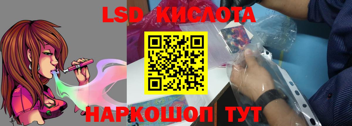 Лсд 25 экстази ecstasy Буйнакск