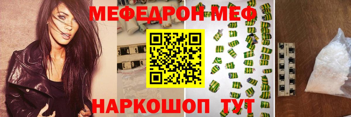 МЕФ 4 MMC  Меф  Буйнакск  Вход с VPN 