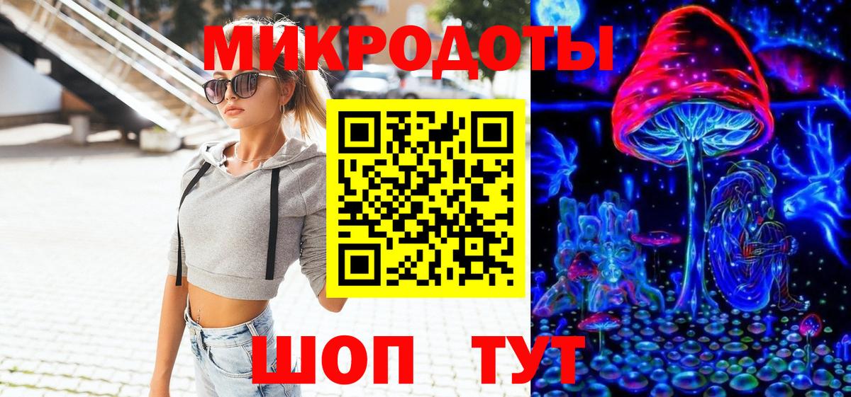 Псилоцибиновые грибы Magic Shrooms Буйнакск